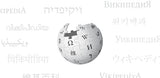 Wikipedia - IT Guru (Guru e.U.)